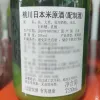 Free shipping! 720ml pure rice Daiginjo sake imported from Aomori Prefecture, Japan, served as a Japanese side dish Item Picture